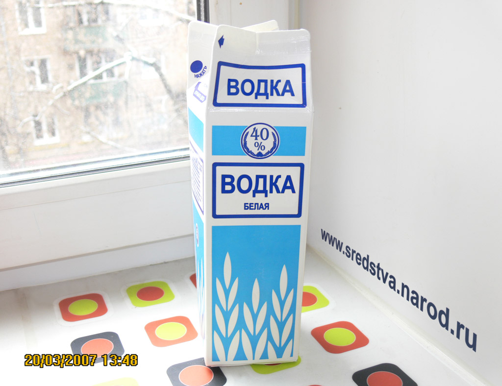 Прикольная картинка с водкой, для девочки года