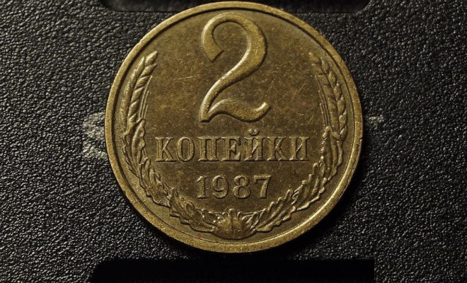 2 копейки за 60000 рублей: одна из самых дорогих монет СССР монет, стоит, около, раритет, высоким, вырублены, ошибке, двухкопеечных, копейки, Несколько, железа, редкий, отличить, можно, имеетТак, свойств, содержанием, сейчас, Именно, редкость