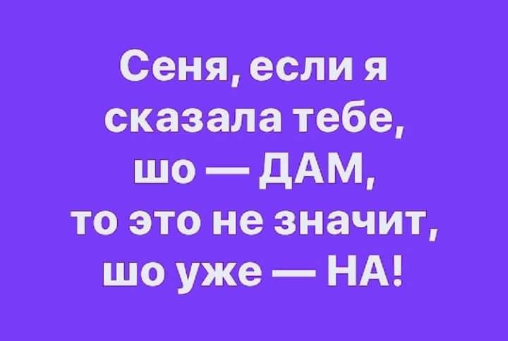 В самолете дико орал ребенок, и я не мог заснуть. Заказал виски... Весёлые