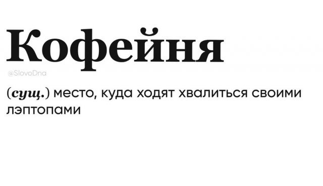 ЛЮДИ, КОТОРЫЕ ХОРОШО ЗНАЮТ РУССКИЙ ЯЗЫК история,прикол,юмор