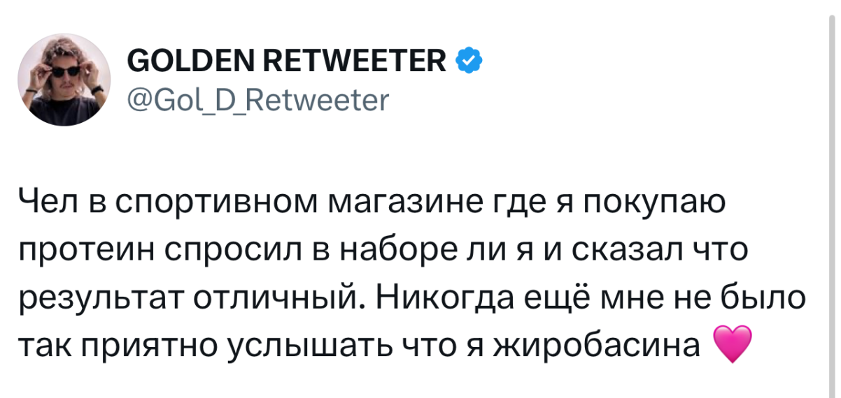 Смешные картинки с надписями в пятницу и мяч 