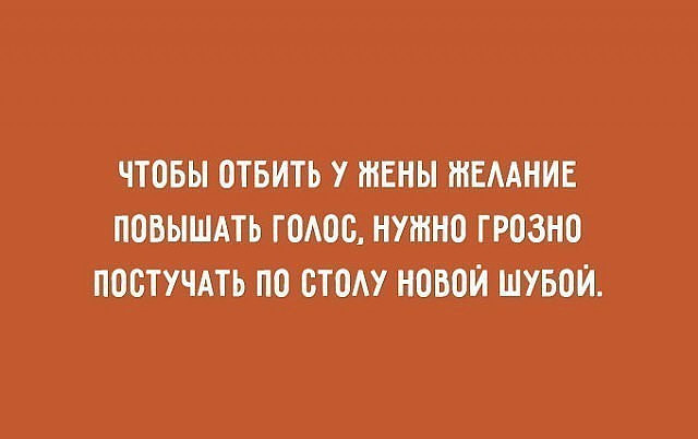 Мужчина звонит доктору: - Доктор, у меня к вам просьба... весёлые