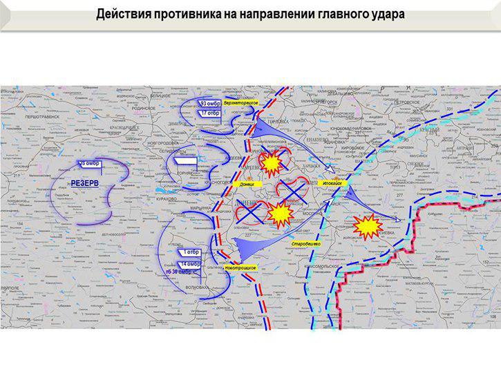 Разведка ДНР сообщила, что ВСУ готовятся к масштабному наступлению