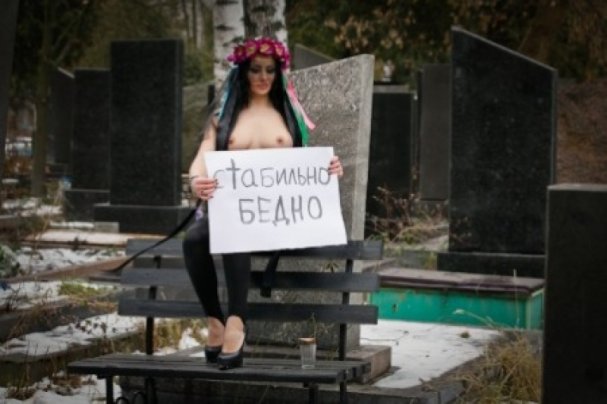ООН огласила приговор Украине