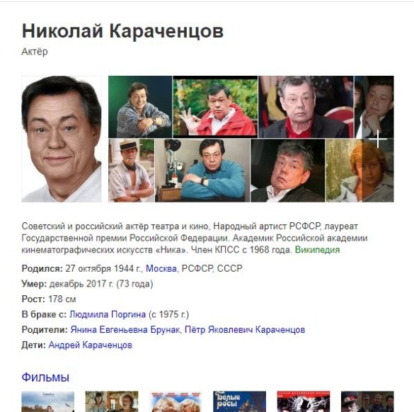 Скриншот Yandex.ru