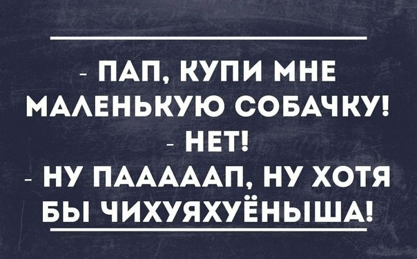 День рождения старого еврея. Гости его поздравляют...