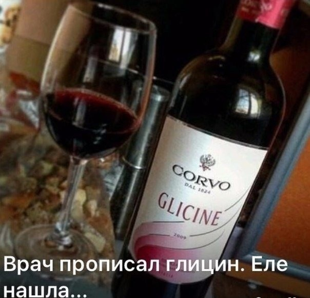 Диванные истины Диванные истины демотиваторы,юмор