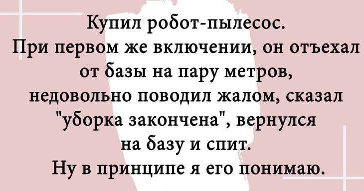 Картинки с прикольными шуточными надписями 