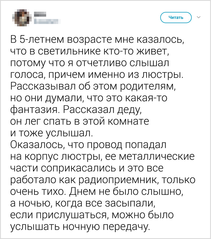 20 твитов о детских фантазиях, по которым можно снять фильм ужасов