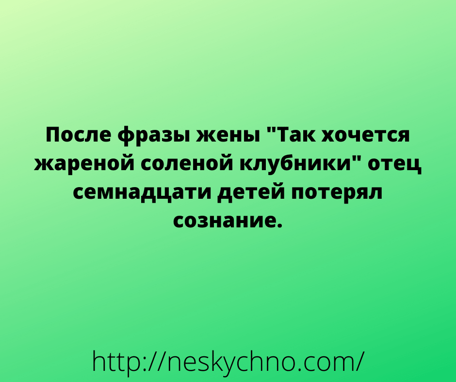 Суперская подборка юмора для отличного начала недели Суперская подборка юмора для отличного начала недели