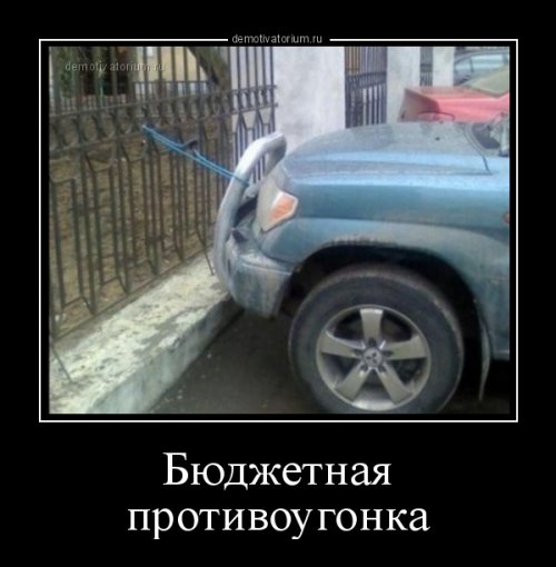 Сборник демотиваторов для хорошего настроения 