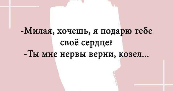 Картинки с прикольными шуточными надписями 