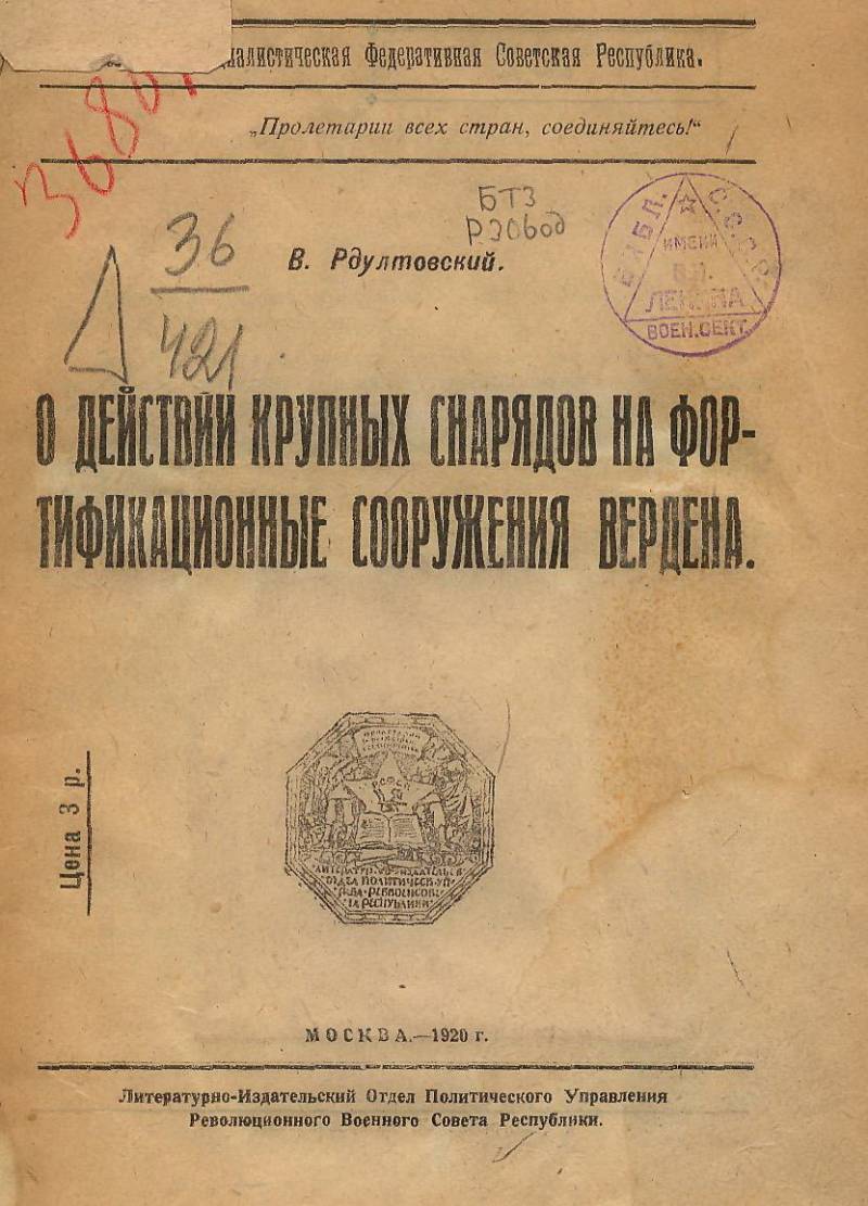 «Чемодан» против убежища