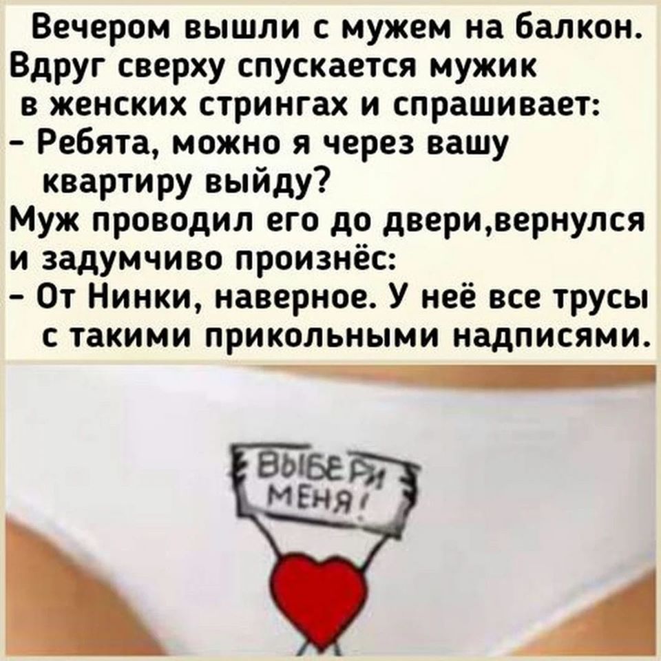 - Вот это от усталости, это - от нервного напряжения, а это – от депрессии... Весёлые,прикольные и забавные фотки и картинки,А так же анекдоты и приятное общение