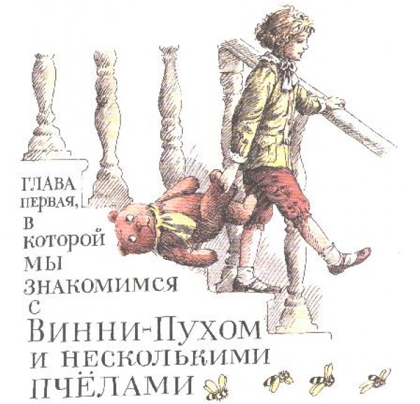 25 ДЕТСКИХ КНИГ НА ВСЕ ВРЕМЕНА