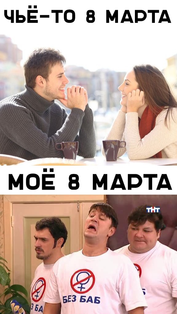 Немного свеженьких и около праздничных мемов 