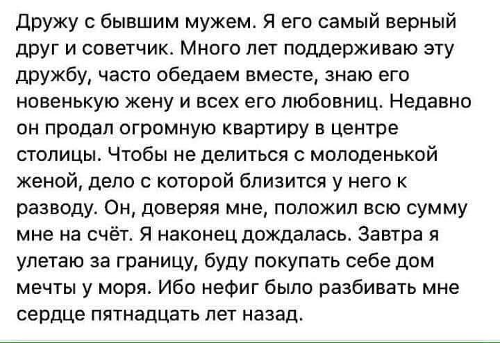 Что такое сила тока? Это когда ума нет, а есть тока сила Что такое сила тока? Это когда ума нет, а есть тока сила анекдоты,веселые картинки,приколы,юмор