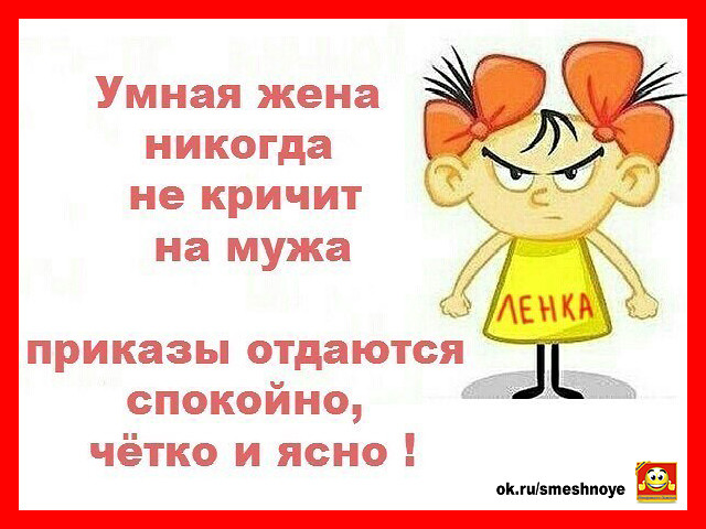 В графе «Семейное положение» Бэлла Ефимовна написала: «Таки довыпендривалась» анекдоты,демотиваторы,приколы,юмор