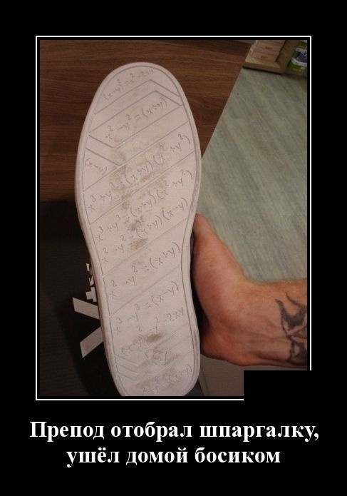 Демотиваторы 19 марта 2019 Демотиваторы 19 марта 2019