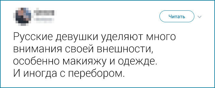 Иностранцы рассказали, что больше всего их удивило в России (Оказалось, самые обычные вещи)