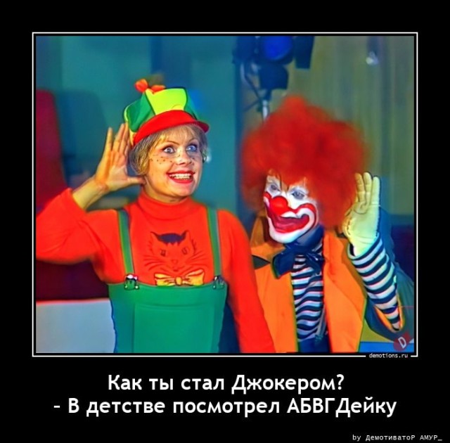 Пятничные демотиваторы: «Вот оно — истинно мужское эскимо!» 