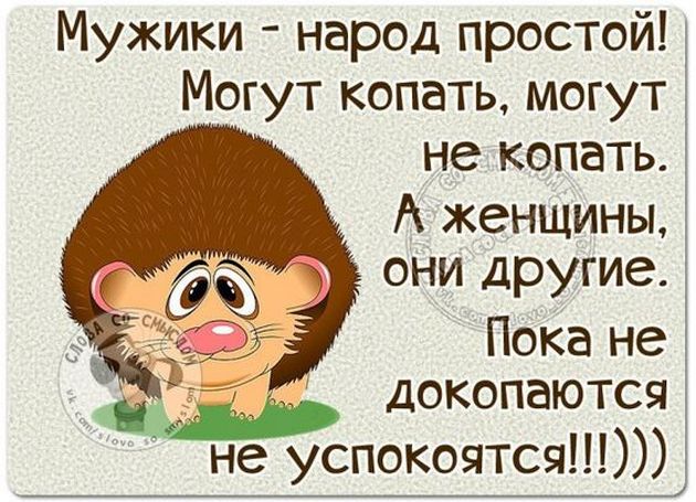 Девушка, у вас есть места для поцелуев? Девушка, у вас есть места для поцелуев? веселые картинки