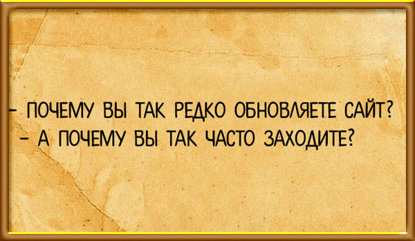 Привет участникам естественного отбора! анекдоты