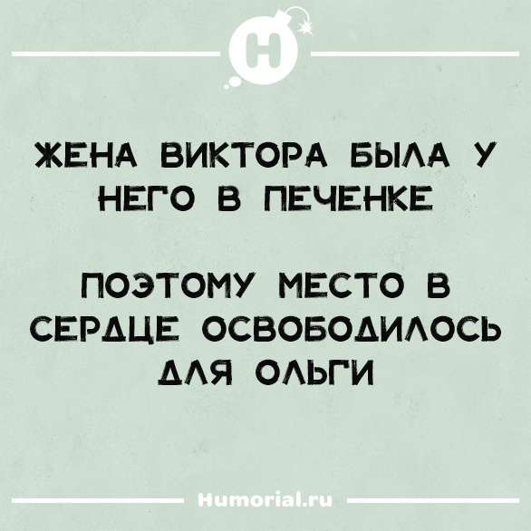Веселые картинки для поднятия настроения с надписями Веселые картинки для поднятия настроения с надписями