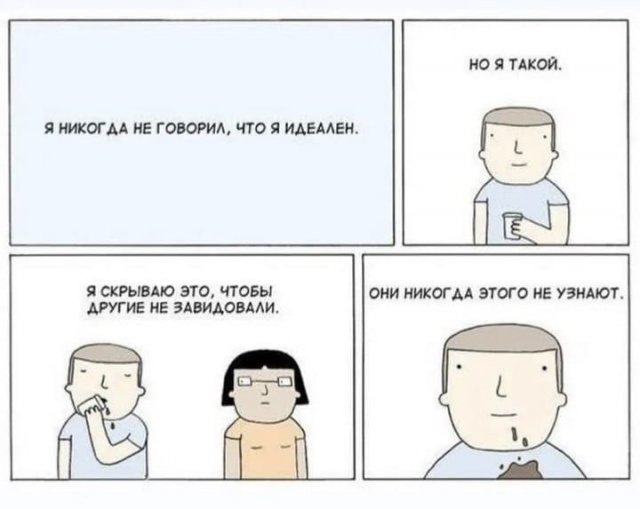 Лучшие шутки и мемы из Сети