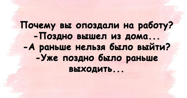 Веселье возможно и в будний день Веселье возможно и в будний день