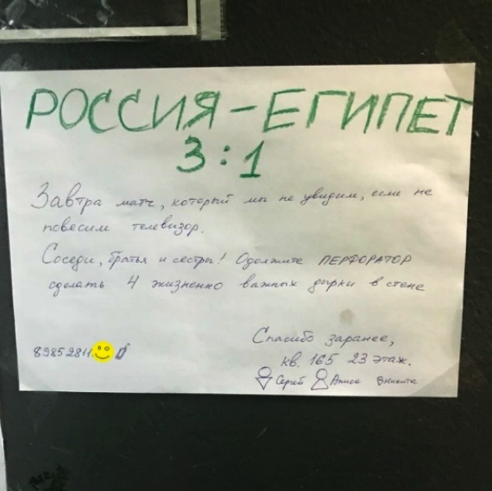 Вопрос жизни и смерти.