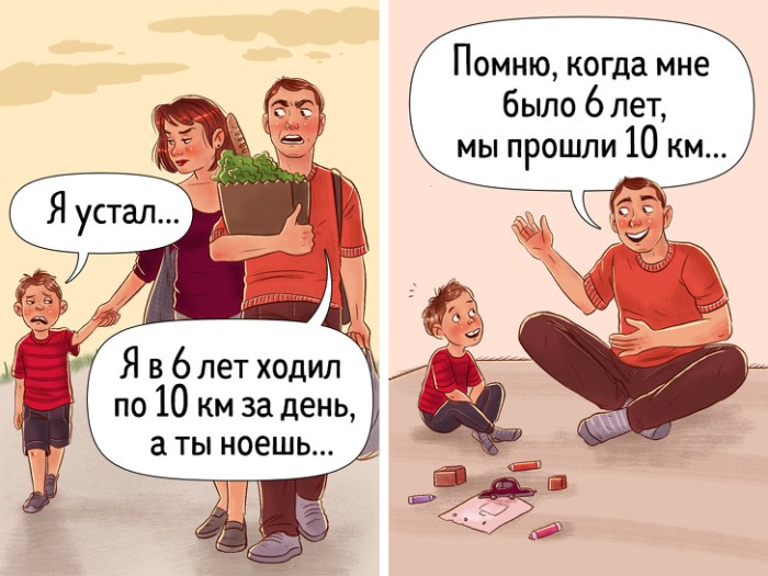 Методы воспитания, из-за которых ребенок вырастает закомплексованным неудачником