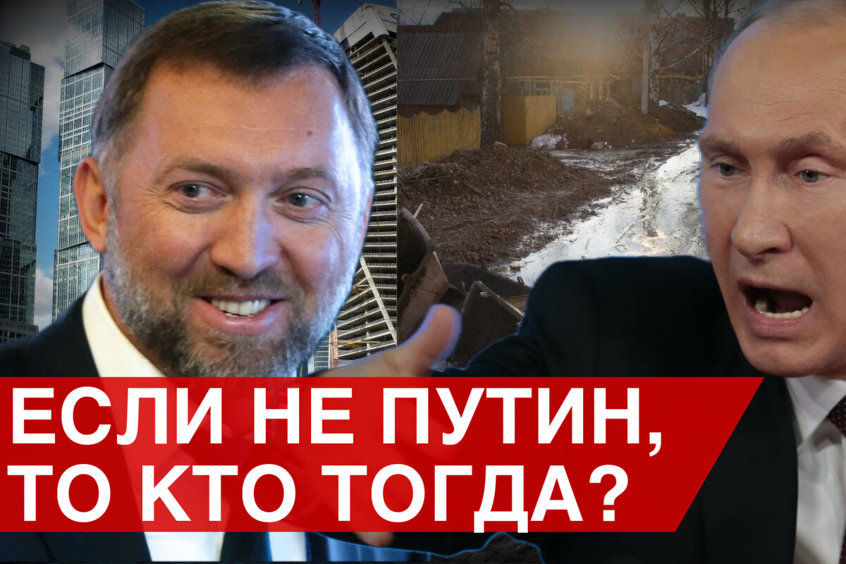 «Уровень государства продиктован крупным бизнесом». Смелое заявление? А Дерипаска в целом отважный мужик. И забавный. Но, больше отважный. А кто еще осмелится назвать президента менеджером? Только он.