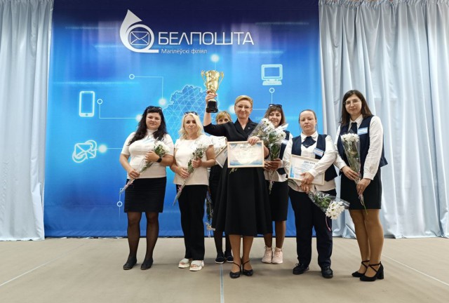 В Могилевском филиале РУП ´Белпочта´ прошел областной конкурс профессионального мастерства.