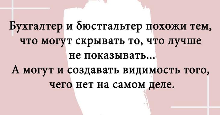 Картинки с прикольными шуточными надписями