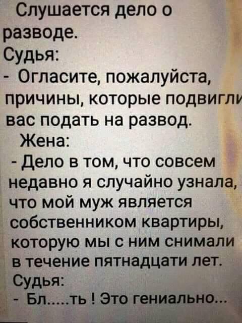 Не экономьте на себе, за вас это уже сделало государство анекдоты