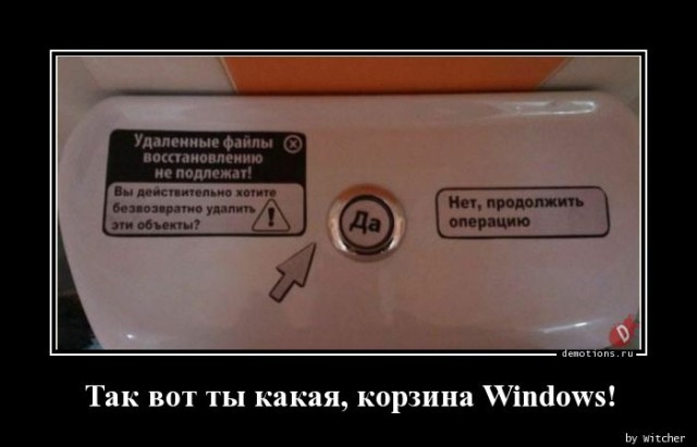 Демотиваторы для пятничного настроения: «С — смекалка» 