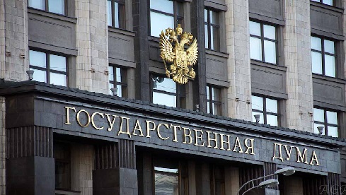 Комитет Госдумы одобрил предложение Банка России об экспериментальных расчетах в криптовалюте