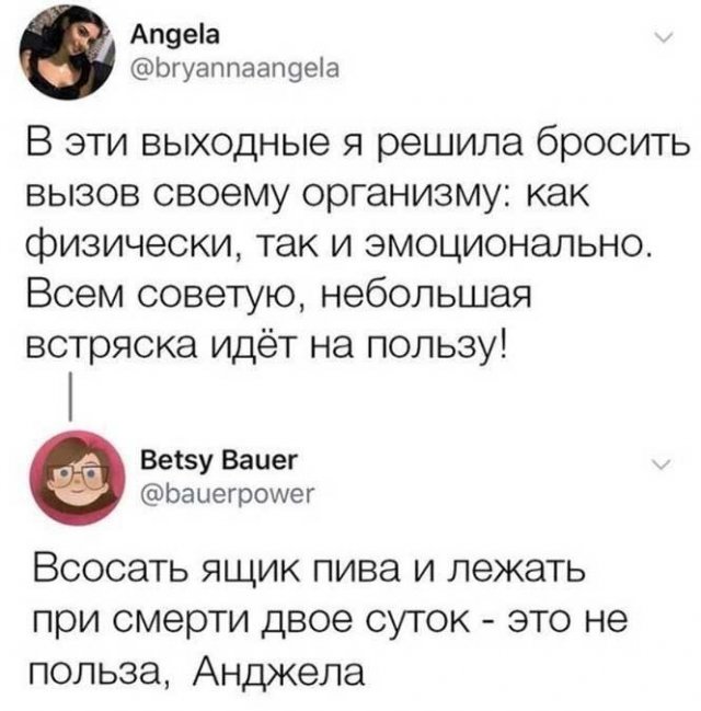 Приколы и мемы про алкоголь  позитив,смешные картинки,юмор