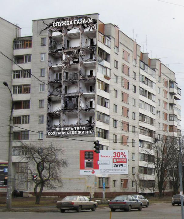 Мощная социалка