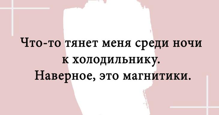 Картинки с прикольными шуточными надписями 