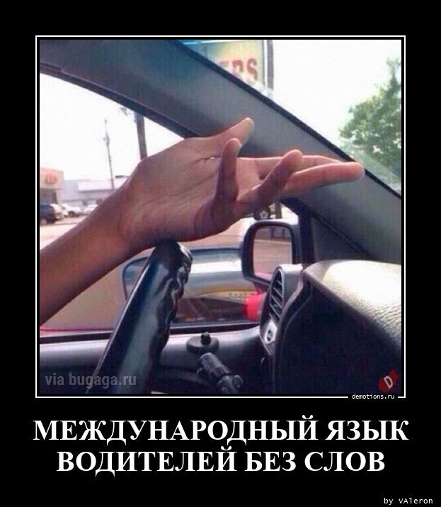 Постоянная рубрика для любителей демотивирующих картинок! Несём хорошее настроение в каждый монитор! 