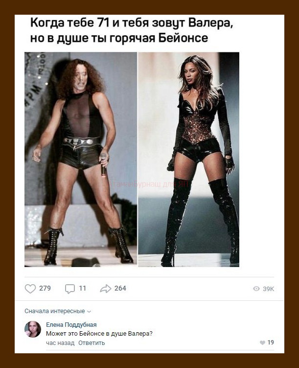 Анекдоты и юмор на славу Анекдоты и юмор на славу