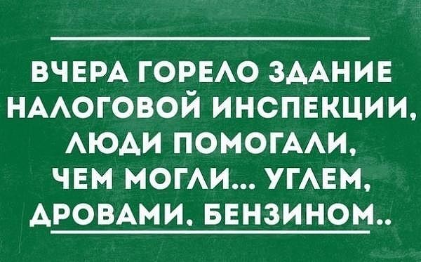 Переписка в Интернете на сайте знакомств:  - А какое у вас телосложение?... весёлые