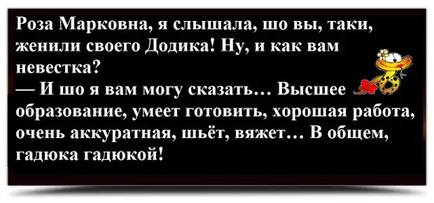 Тварь ли ты дрожащая или уже подберешь себе валенки под цвет купальника? 