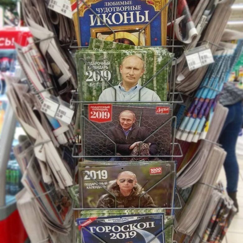 Вот как надо выкладывать товар на витрине