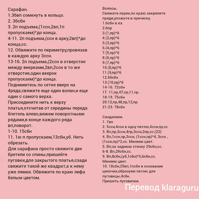 ÐÑƒÐ´ÐÑÐ½Ñ‹Ð ÐºÑƒÐºÐ¾ÐÐºÐ¸ ÐÐ¼Ð¸Ð³ÑƒÑ€ÑƒÐ¼Ð¸