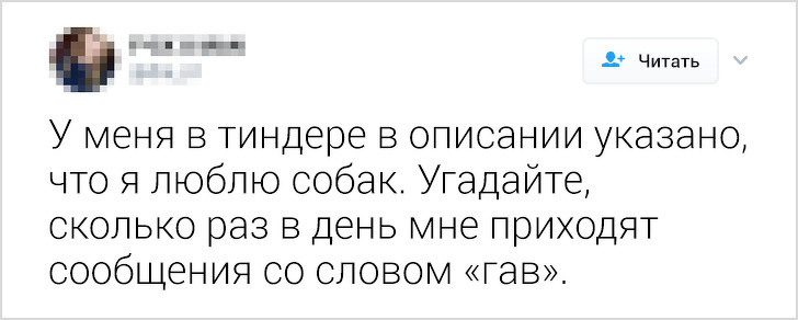 15 метких твитов, которые мужчины не поймут. Зато женщины подпишутся под каждым