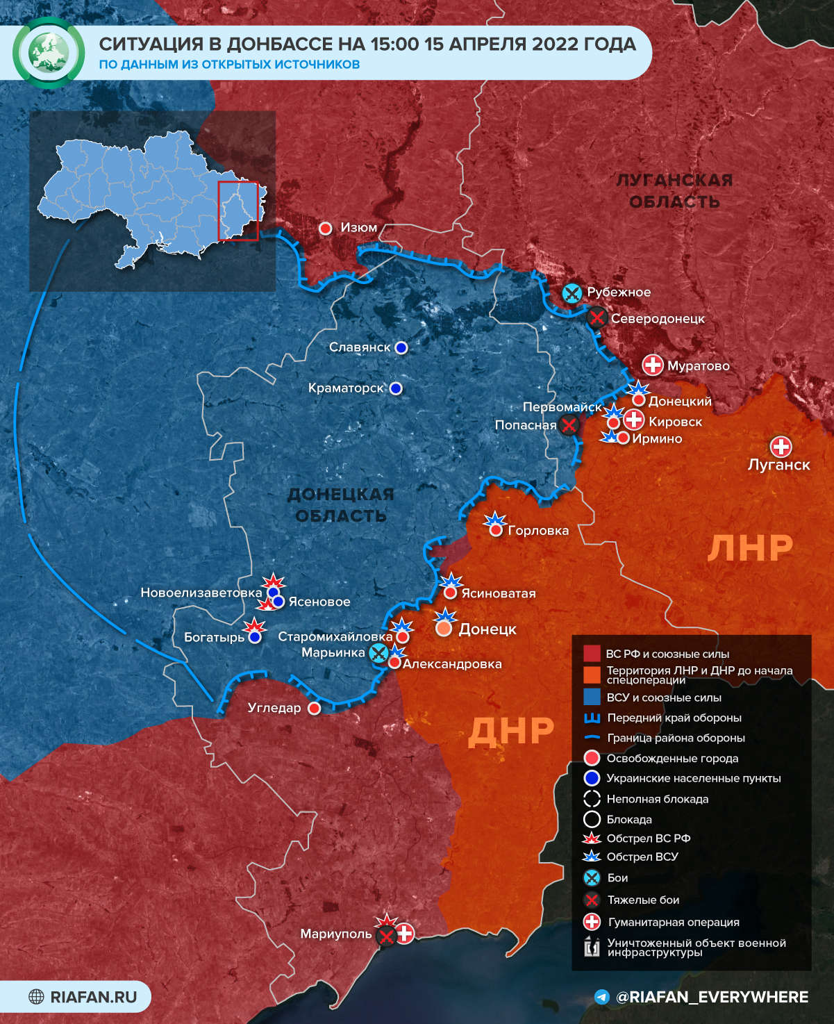 Бывший премьер ДНР: ВСУ хотят превратить в Попасную каждый город Донбасса Весь мир,Россия,Украина