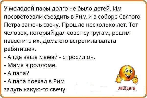 Если женщина молчит, лучше ее не перебивать Если женщина молчит, лучше ее не перебивать анекдоты